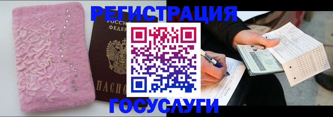 прописка в квартире в Ишиме